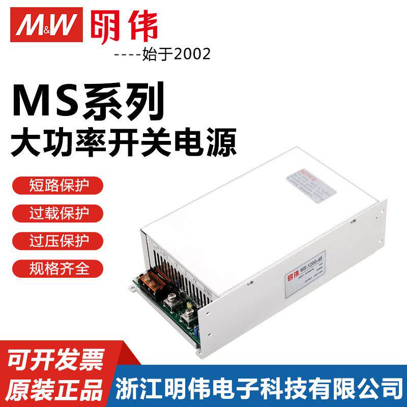 1200W大功率开关电源24V12V36V48V60V0-80伏可调程控50A变压器DC