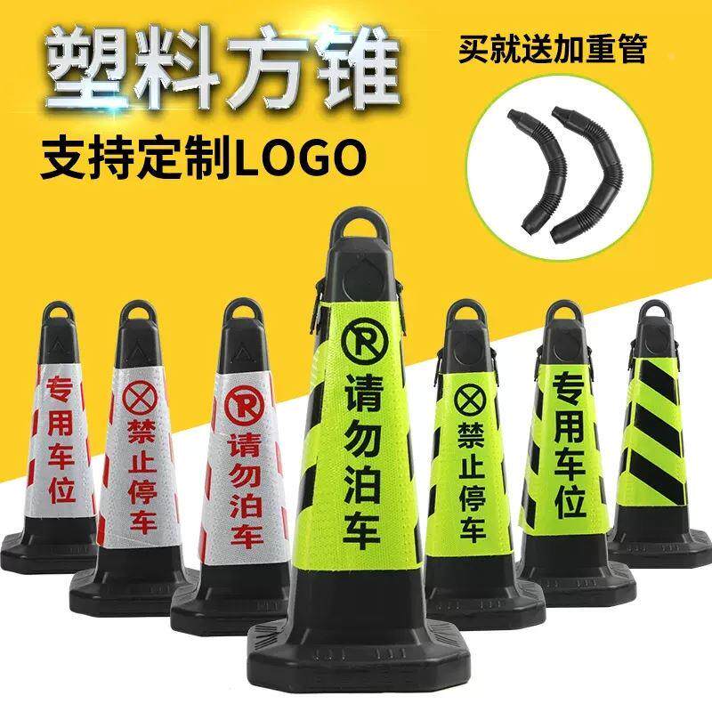 锥路障设施提。设EVA筒交通墩eva雪糕反光锥泡沫环橡胶隔离路锥方