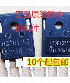 H30R1602 H30R1353 H30R120 H30R1202 H30R1203 原装进口拆机测好