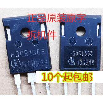 H30R1602 H30R1353 H30R120 H30R1202 H30R1203 原装进口拆机测好