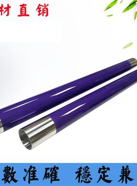 兼容施乐DCC450 4350 4300 4400 400 7700 7760 7328彩机感光鼓芯