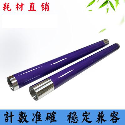 兼容施乐DCC450 4350 4300 4400 400 7700 7760 7328彩机感光鼓芯