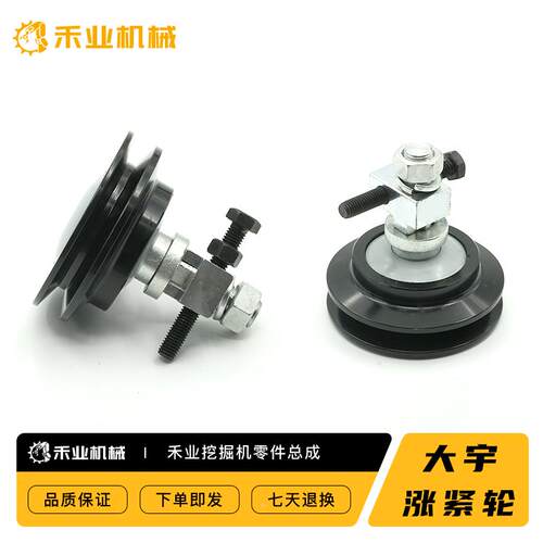 挖掘机配件斗山大宇80G DH55/60/80-7空调皮带轮空调涨紧轮曲轴轮