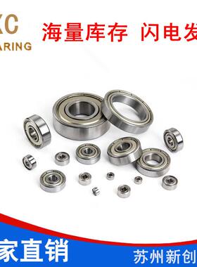 深沟球轴承6800ZZ 6801ZZ 6802ZZ 6803ZZ  6804ZZ 6805ZZ 6806Z等