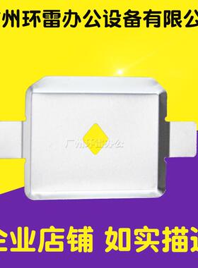 适用全新 实达STARBP690K BP690K+ 690KPro打印头挡片 色带保护片