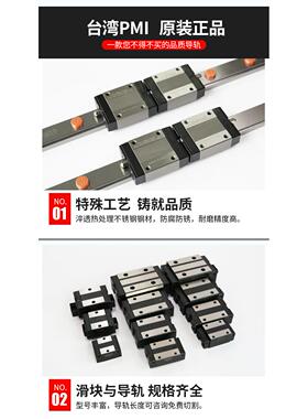 机械手直线导轨滑块MSB25SSSFCN/EGH20CA