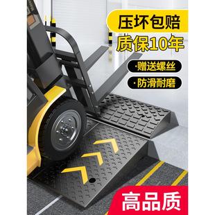 台阶垫斜坡垫马路牙子门槛垫汽车上坡垫门口斜坡板实心橡胶减速带