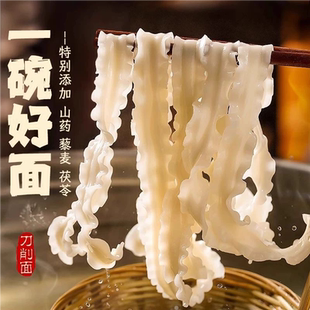 正宗四川刀削面宽面条3斤袋装速食裤带面油泼面鸡蛋荞麦面杂粮面
