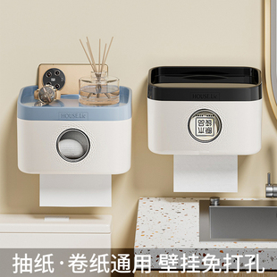 卫生间纸巾置物架壁挂免打孔洗手间浴室防水抽纸卷纸筒厕所厕纸盒