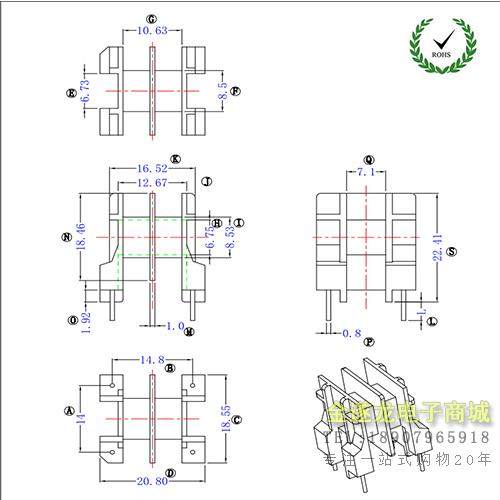 EE25卧式2+2 双槽 高频变压器骨架 电木骨架 滤波 不含铁氧体磁芯