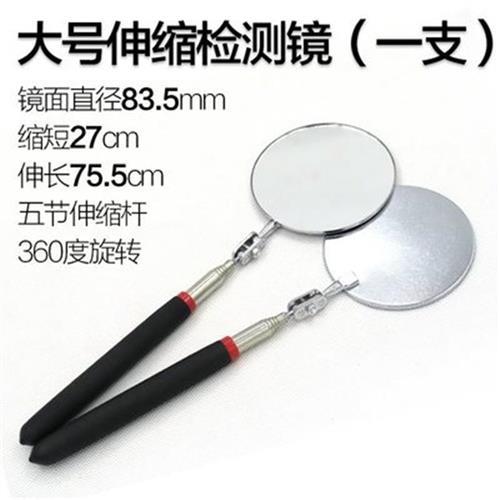 新品底检修察镜管道折窥镜o万盘镜D汽车D底盘查镜观理底向内叠伸