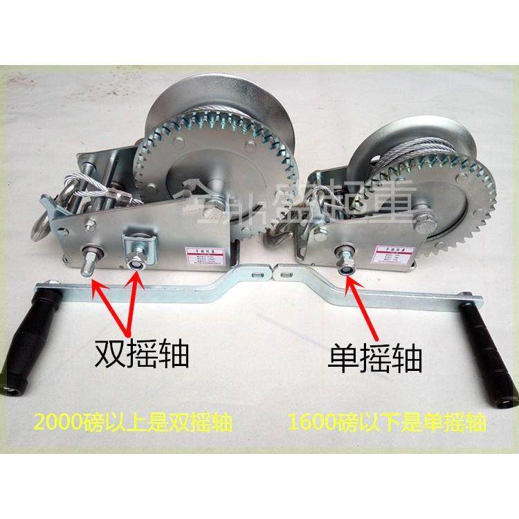 手摇滑轮起重机手摇绞盘起吊葫芦牵引安全小型车辆带刹车拉紧器
