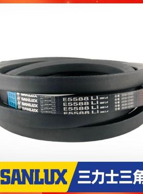 三力士三角皮带E5000Li 5004 5080 5334 5500 5600 5613传动带E型
