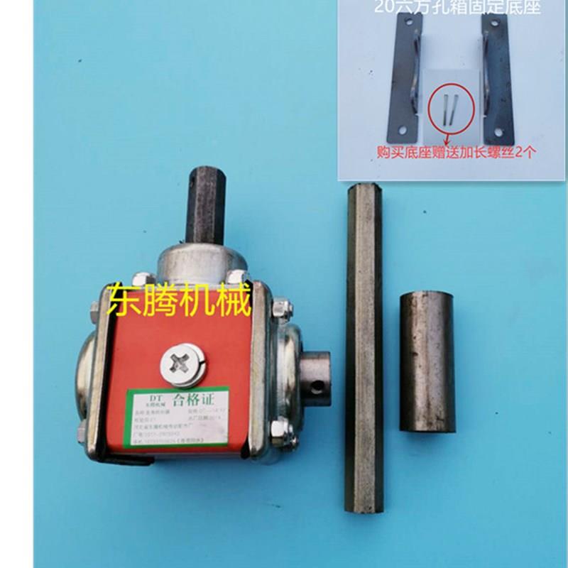 T2小型1:1直角齿轮箱1:1.5转向器锥齿I轮减速机1:2变速箱 换向器