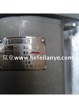 叉车齿轮泵阜太液压高压油泵CBFTD江淮F426.5万 丰A1F1H6原厂配件