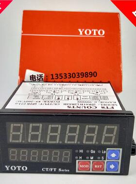 北崎YOTO智能数显线速表\转速表FT8-R61B FT8-R62B