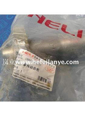 齿轮泵泵传动齿轮轴15943-82171合力叉车原厂原厂配件