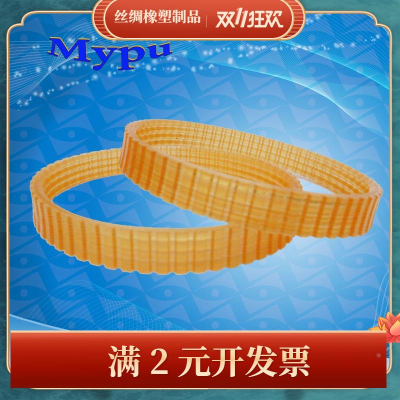 电刨机皮带 1900B/80-2/1911B/90-2/F-20A/1804/1100