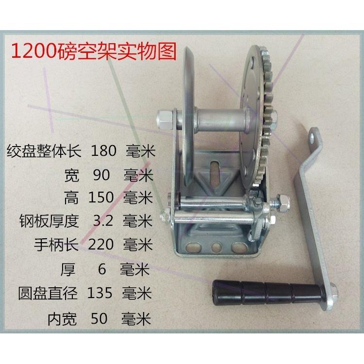 升降绳子滑轮手摇钢丝绳起重机神器紧线器自锁吊装小吊机绞盘神器