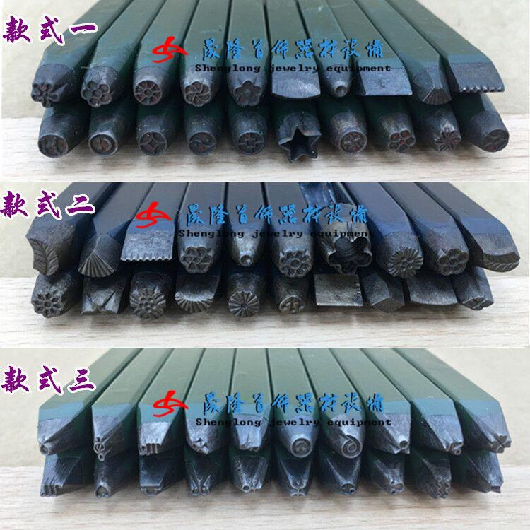 花作錾刻刀花錾金银首饰錾刻雕花专用首饰加工工具打金工具刻花錾