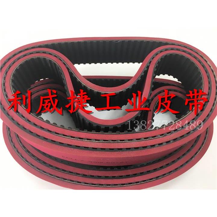 300L-25mm 加红胶包装机拉膜模皮带硫化加厚齿轮传动橡胶同步带