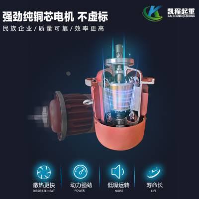 CD型380V钢丝绳电动葫芦05吨1T2吨3t5吨10吨吊机起重行车龙门吊