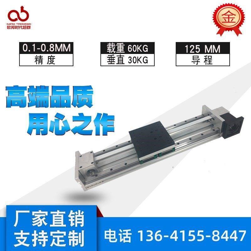 直供重型滑台模组双线轨滚珠丝杆滑台同步带直线导轨滑台模组同步