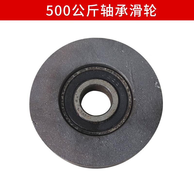 小吊机配件轴承法兰轴承滑轮吊钩滑轮500公斤配件焊架子用500公斤