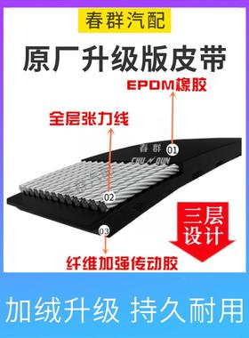 8PK1600 8PK1605 8pk1610 8PK1615 原厂汽车 发动机风扇传动皮带