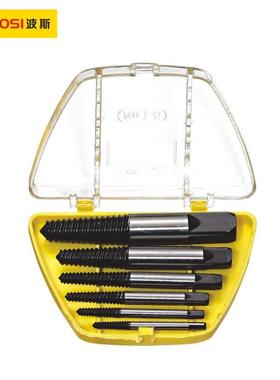 波斯工具5件套6件套断丝取出器断螺丝取出器BS522015 BS522016