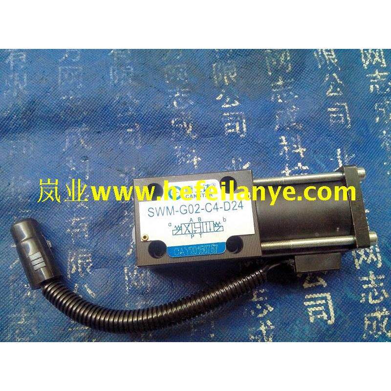 叉车电磁阀液力变速箱档位自动无级控制SWM合力G02原厂C4直销D配