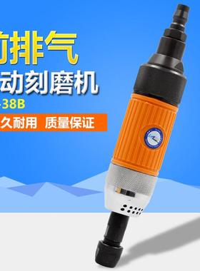 百马BM-38B气动刻磨机前排气直提砂轮机雕刻砂光抛光磨光