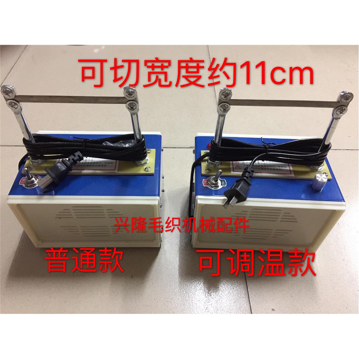 包邮织带织标热切机 手工切标切断机 切唛机 可调热切带机 熔断机