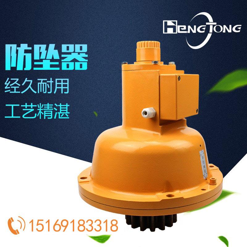 SAJ30施工电梯防坠器 施工升降机安全防坠器建科院 速差自控器