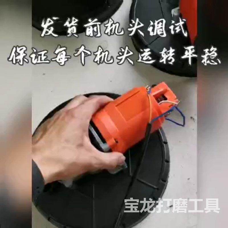 浩达墙面打磨机700C机头顶派打磨机原装配件压头加利德电机