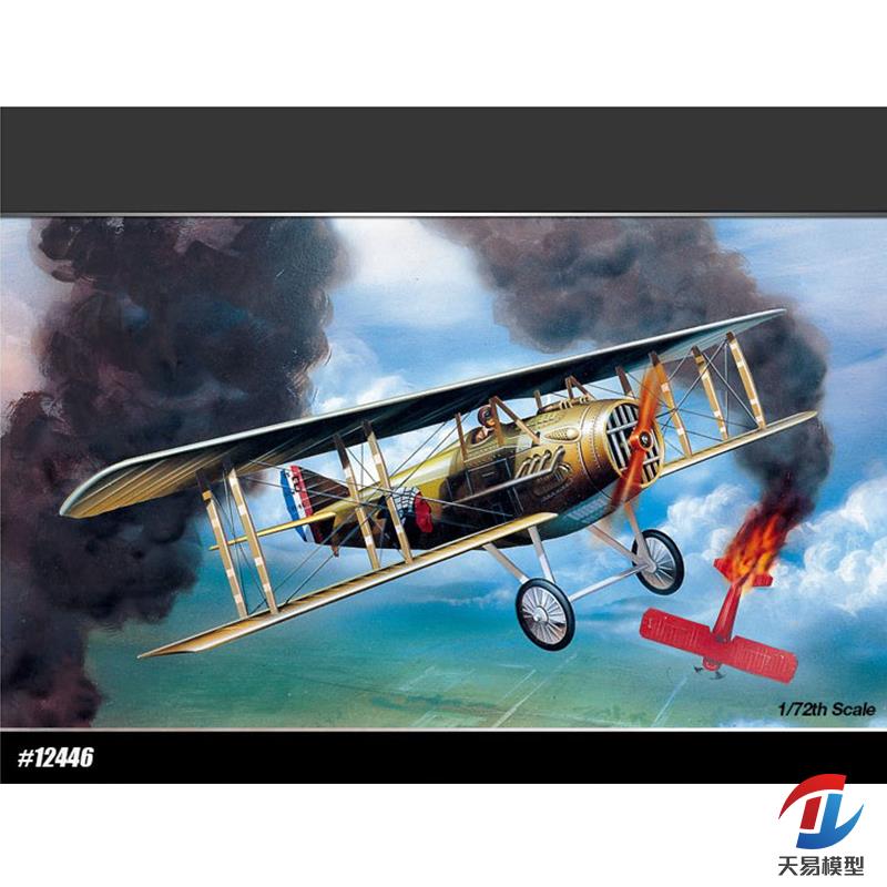天易模型 爱德美拼装飞机 12446 SPAD XIII WWI FIGHTER 1/72