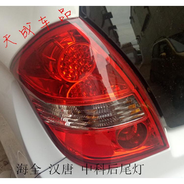 适配海全H7A9汉唐汉动401A6A3+ 402电车汽车后尾灯后组合灯后大灯