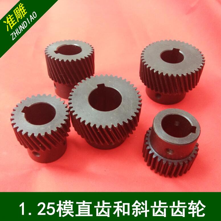 雕刻机步进电机伺服电机齿轮直齿斜齿轮同步轮减速机齿轮传动配件