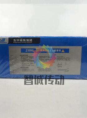 东华自强 滚子链 短节距 精密工业链条6分12B-1x80L/6分12B-2x80L