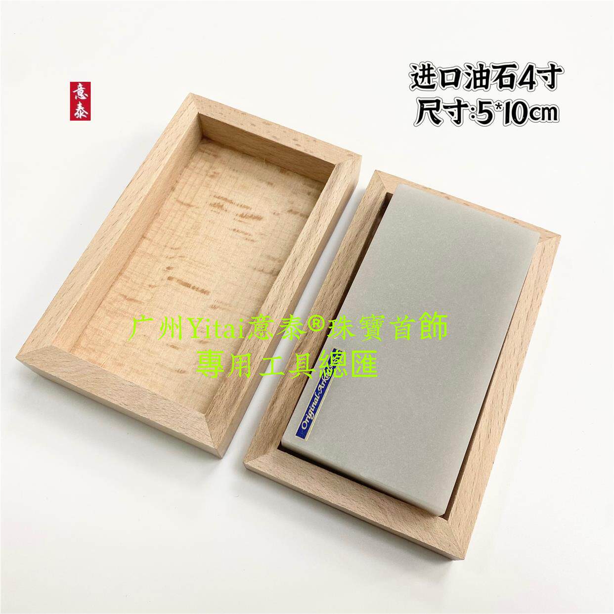 进口油石刀具磨料木工天然磨刀石研磨油刀具皮磨钢针铲刀彫刻刀用
