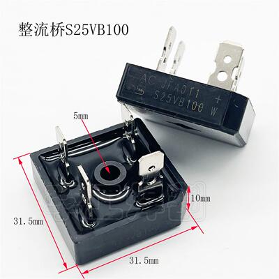 焊机专用整流桥S25VB100方桥 桥堆25A1000V整流器 焊机配件 希尔