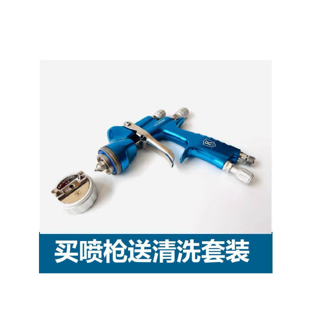 铠瑞进口钣金高雾化喷枪气动高压上壶喷漆枪油漆喷壶汽车专用喷枪