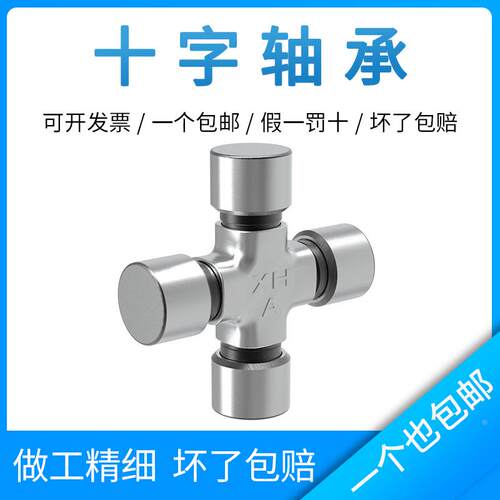 哈尔滨联轴器 十字轴承SWL 200 SWL 225 SWL 250 SWL 285 SWL 315