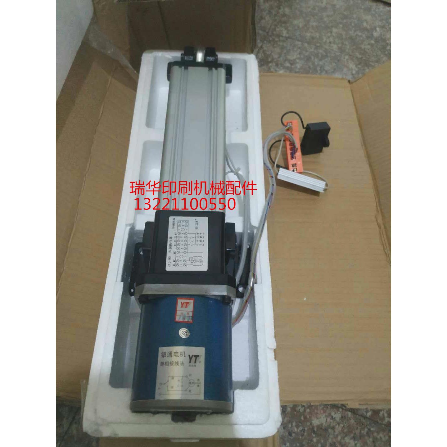 制袋机吹膜机分切机配件 纠偏控制器磁粉控制器自动纠偏器离合器