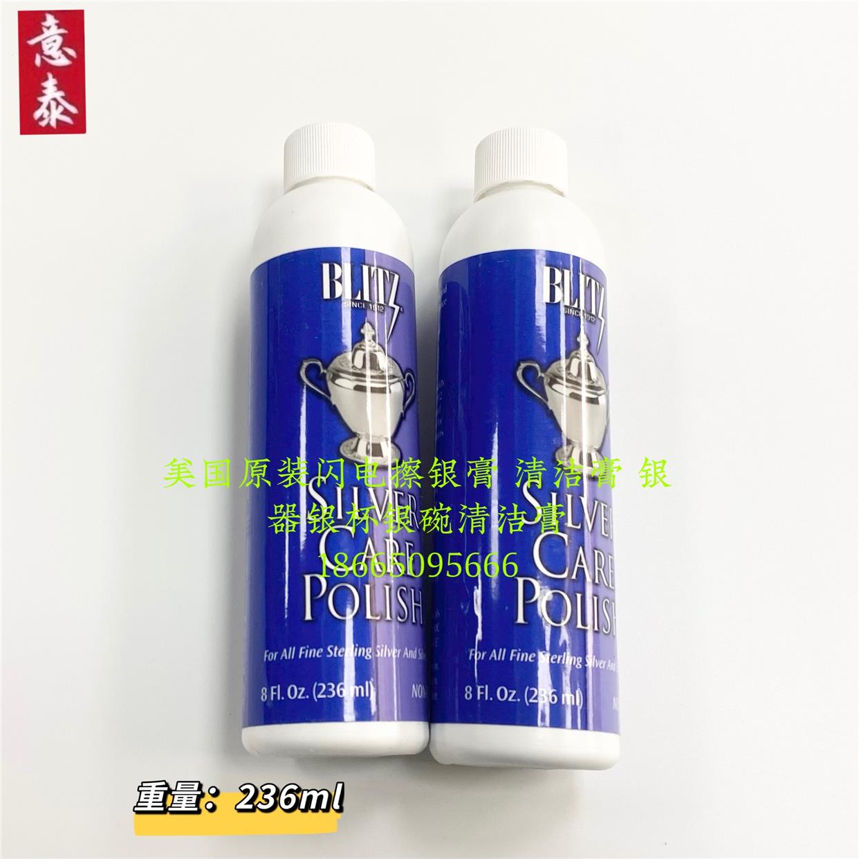 闪电牌擦银膏擦银布抛光布银饰清洁银杯碗餐具洗银神器清洗剂
