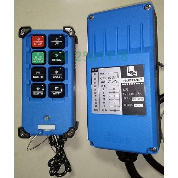 F21-E2B 台湾禹鼎六路起重机无线遥控器电动葫芦遥控器