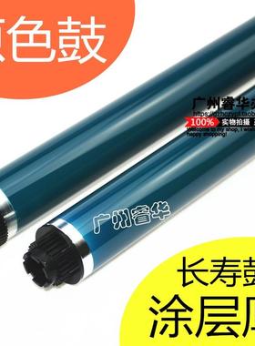 适用于 理光 MP2851 2852 3351 2001 3350 2550B 3352 原色鼓芯