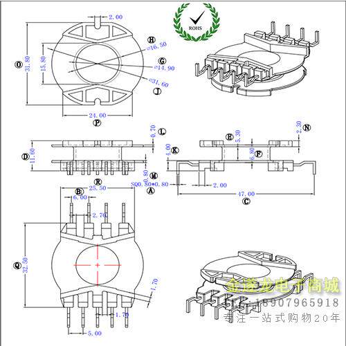 PQ3813 立式5+4 螃蟹脚 高频变压器骨架 电木骨架不含铁氧体磁芯