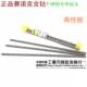 13.5 赛诺克含钴抛物线型强力深孔钻头12.5 350 600 200