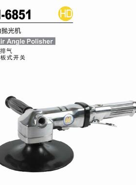 台湾冠亿工业级7寸气动抛光机打磨机砂磨机KI-6851